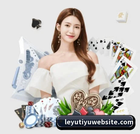 乐鱼体育 APP - leyu