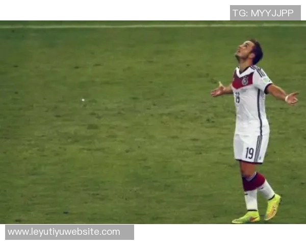 格策回忆14世界杯决赛绝杀瞬间称梅西始终是自己心中的偶像